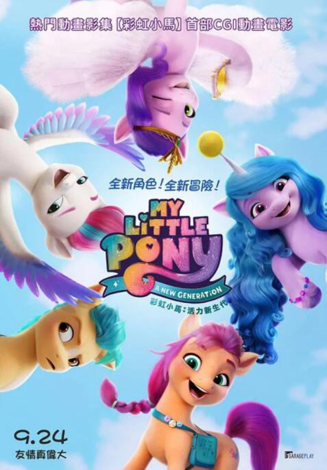 离我远一点
